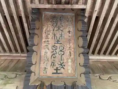 熊野神社のその他建物
