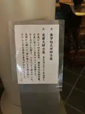 円覚寺(神奈川県)