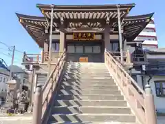 浄土寺(東京都)