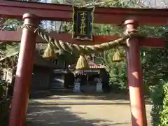 十二天神社の鳥居