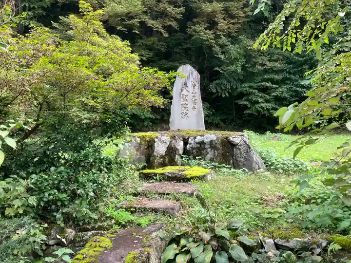 小菅神社奥社(長野県)