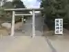 屋島神社(讃岐東照宮)(香川県)