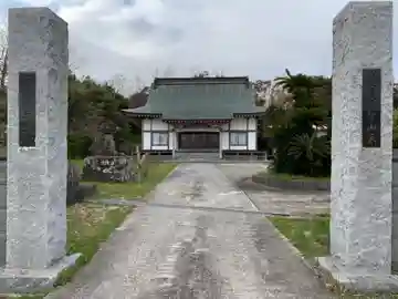 正覚院の本殿・本堂