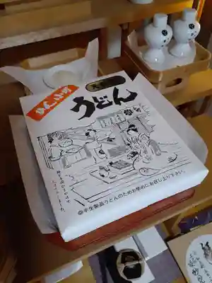 伏木香取神社(茨城県)