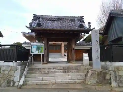 来岸寺の山門