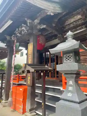 寶藏寺(成田不動尊) (栃木県)