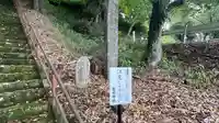 登米神社のその他建物
