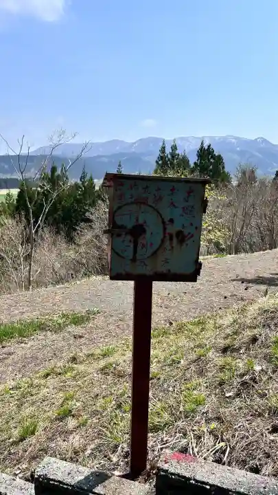 重内神社(北海道)