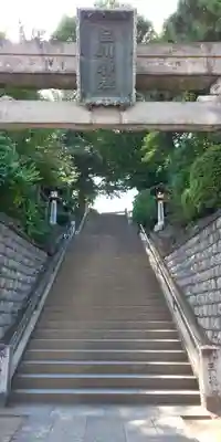 品川神社のその他建物