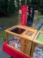 蛟蝄神社奥の宮の{uncategorized: "未分類", other: "その他", undefined: "問題あり", building: "その他建物", grave: "お墓", sacred_gate: "鳥居", guardian: "狛犬", statue: "像", buddha: "仏像", history: "歴史", nature: "自然", garden: "庭園", animal: "動物", pagoda: "塔", temizu: "手水舎", mountain_gate: "山門・神門", sanctuary: "本殿・本堂", subordinate: "末社・摂社", art: "芸術", scenery: "景色", jizo: "地蔵", ema: "絵馬", goshuin: "御朱印", omikuji: "おみくじ", items: "授与品その他", amulet: "お守り", goshuincho: "御朱印帳", eats: "食事", festival: "お祭り", votive_dance: "神楽", shichigosan: "七五三参", wedding: "結婚式", experience: "体験その他", initially: "初詣", around: "周辺", anti_infection: "感染症対策"}