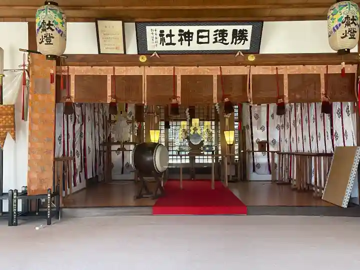 勝速日神社の{uncategorized: "未分類", other: "その他", undefined: "問題あり", building: "その他建物", grave: "お墓", sacred_gate: "鳥居", guardian: "狛犬", statue: "像", buddha: "仏像", history: "歴史", nature: "自然", garden: "庭園", animal: "動物", pagoda: "塔", temizu: "手水舎", mountain_gate: "山門・神門", sanctuary: "本殿・本堂", subordinate: "末社・摂社", art: "芸術", scenery: "景色", jizo: "地蔵", ema: "絵馬", goshuin: "御朱印", omikuji: "おみくじ", items: "授与品その他", amulet: "お守り", goshuincho: "御朱印帳", eats: "食事", festival: "お祭り", votive_dance: "神楽", shichigosan: "七五三参", wedding: "結婚式", experience: "体験その他", initially: "初詣", around: "周辺", anti_infection: "感染症対策"}