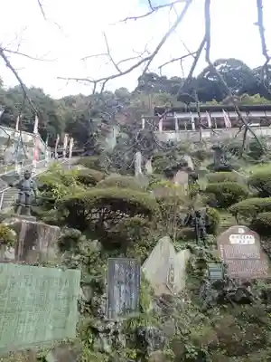 建長寺 半僧坊(神奈川県)
