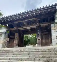 三千院門跡の山門