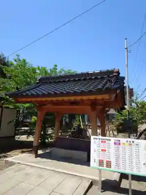 本折日吉神社(石川県)