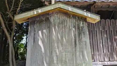 神明神社(京都府)