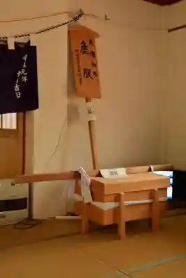 山崎忌部神社(徳島県)