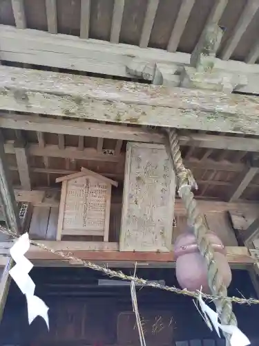 大宮温泉神社(栃木県)