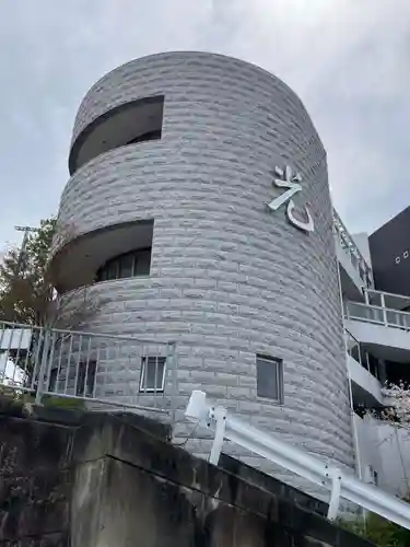 遍照光院会下山別院(兵庫県)