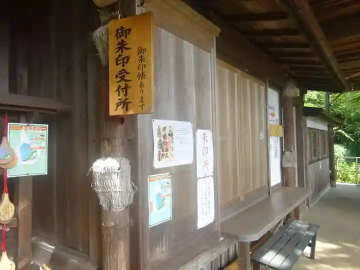 円覚寺のその他建物