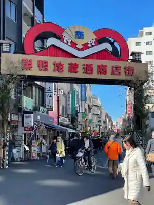 とげぬき地蔵尊 高岩寺(東京都)