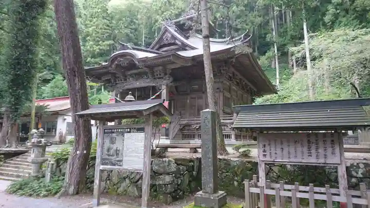 横山不動尊の本殿・本堂