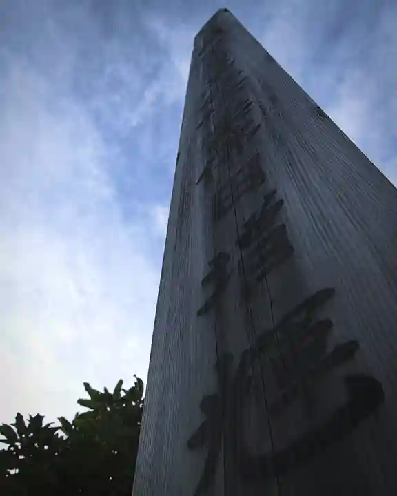 善光寺(長野県)