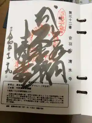 直書き500円です