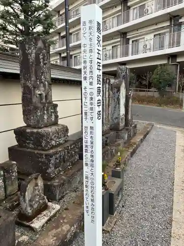 廣龍寺(千葉県)