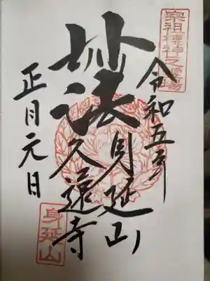 書いていただきました