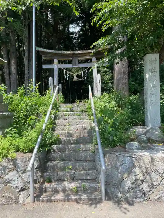鹿島神社(茨城県)