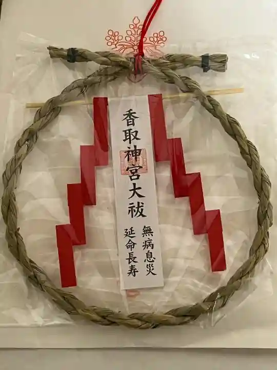 香取神宮(千葉県)