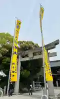 宮地嶽神社の{uncategorized: "未分類", other: "その他", undefined: "問題あり", building: "その他建物", grave: "お墓", sacred_gate: "鳥居", guardian: "狛犬", statue: "像", buddha: "仏像", history: "歴史", nature: "自然", garden: "庭園", animal: "動物", pagoda: "塔", temizu: "手水舎", mountain_gate: "山門・神門", sanctuary: "本殿・本堂", subordinate: "末社・摂社", art: "芸術", scenery: "景色", jizo: "地蔵", ema: "絵馬", goshuin: "御朱印", omikuji: "おみくじ", items: "授与品その他", amulet: "お守り", goshuincho: "御朱印帳", eats: "食事", festival: "お祭り", votive_dance: "神楽", shichigosan: "七五三参", wedding: "結婚式", experience: "体験その他", initially: "初詣", around: "周辺", anti_infection: "感染症対策"}