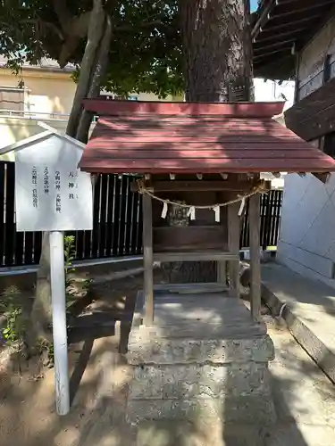 神明社(千葉県)