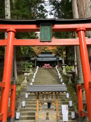 日枝神社(岐阜県)