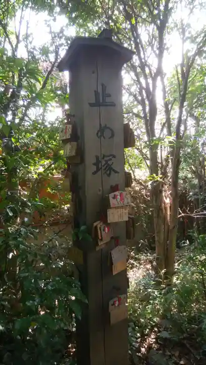 北野天神(仲六郷北野神社)の絵馬