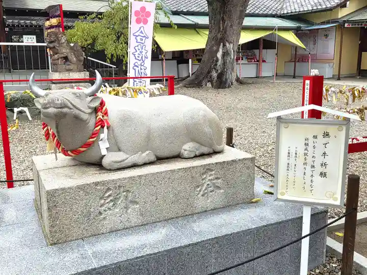 山田天満宮(愛知県)