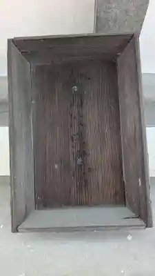 西宮大神宮・住吉大神宮・金刀比羅宮の本殿・本堂