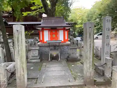 若宮八幡社の末社・摂社