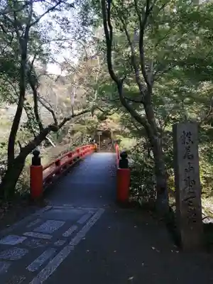 西明寺のその他建物