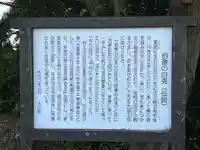 中山神社(鳥取県)