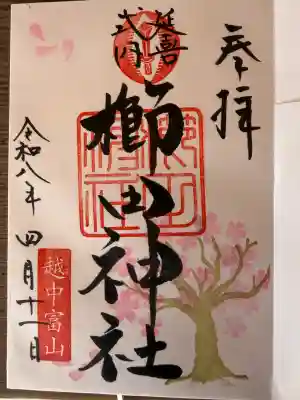 櫛田神社の{uncategorized: "未分類", other: "その他", undefined: "問題あり", building: "その他建物", grave: "お墓", sacred_gate: "鳥居", guardian: "狛犬", statue: "像", buddha: "仏像", history: "歴史", nature: "自然", garden: "庭園", animal: "動物", pagoda: "塔", temizu: "手水舎", mountain_gate: "山門・神門", sanctuary: "本殿・本堂", subordinate: "末社・摂社", art: "芸術", scenery: "景色", jizo: "地蔵", ema: "絵馬", goshuin: "御朱印", omikuji: "おみくじ", items: "授与品その他", amulet: "お守り", goshuincho: "御朱印帳", eats: "食事", festival: "お祭り", votive_dance: "神楽", shichigosan: "七五三参", wedding: "結婚式", experience: "体験その他", initially: "初詣", around: "周辺", anti_infection: "感染症対策"}