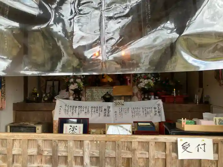 淡墨観音(岐阜県)