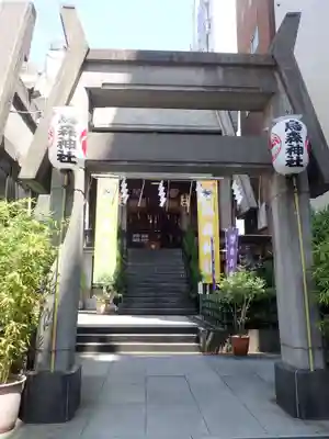 烏森神社(東京都)