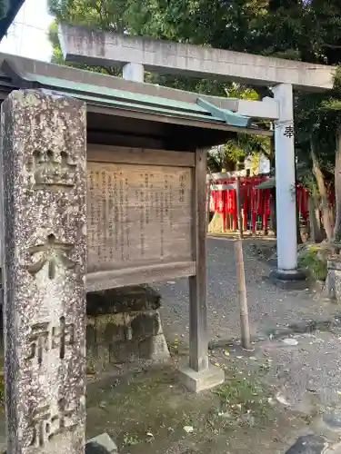 世木神社(三重県)