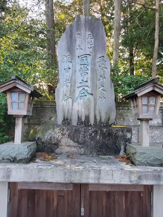 御嶽永野日向北辰講社(日向北辰講禊道場)(群馬県)