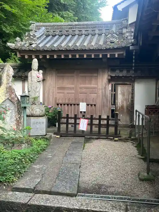 能満院(奈良県)