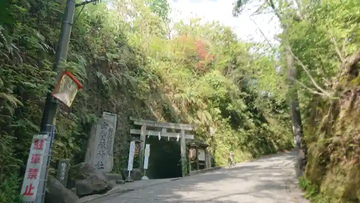 銭洗弁財天宇賀福神社のその他建物