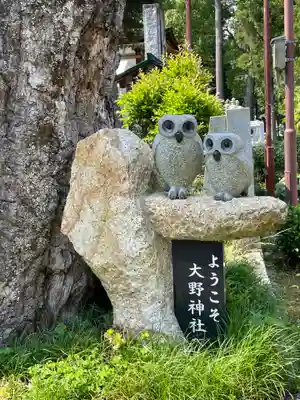 大野神社の狛犬