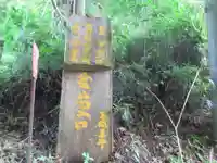 八幡神社(東京都)