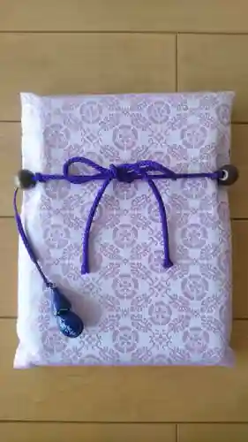 八重垣神社の授与品その他